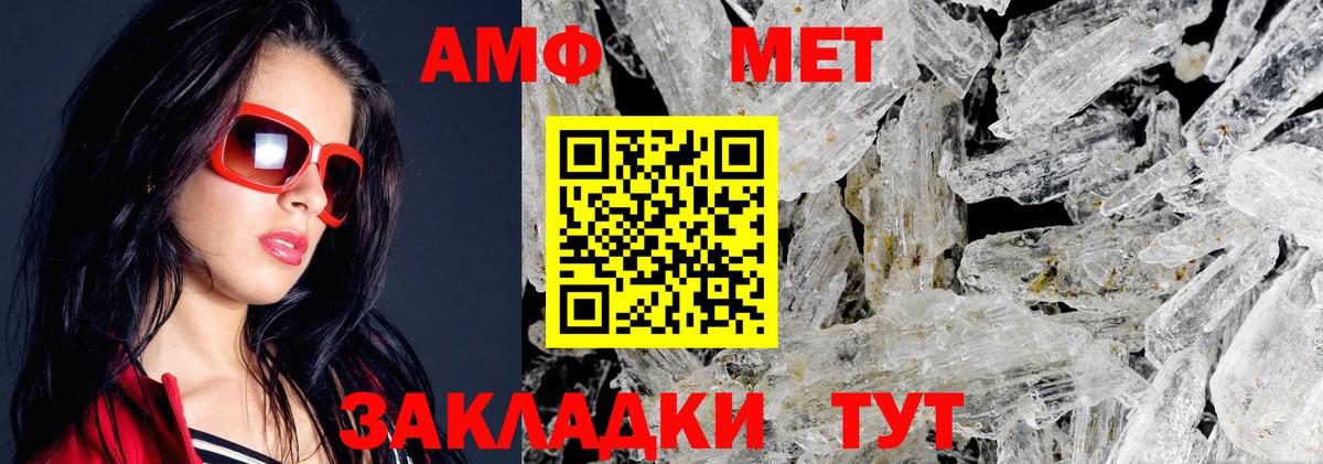 Amphetamine  АМФЕТАМИН 98%  мега как зайти  Асбест  Вход с VPN 