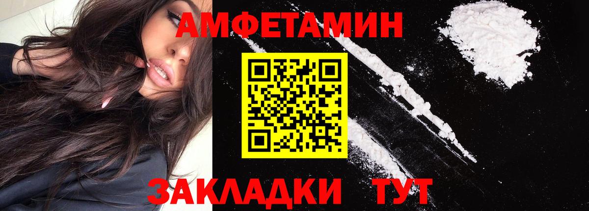 АМФ Premium Асбест