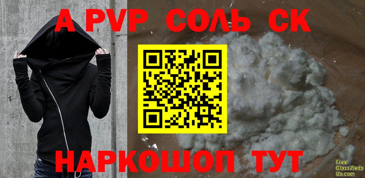 A PVP СК Асбест