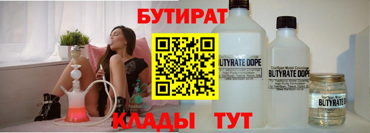 НБОМе  Кодеин  Меф МЯУ МЯУ кристаллы  Асбест  Метамфетамин  ГАШИШ  Вход с VPN  МАРИХУАНА  КОКАИН 
