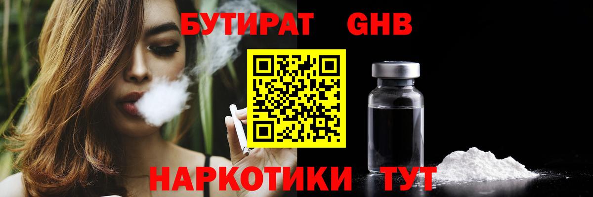 Псилоцибиновые грибы Асбест