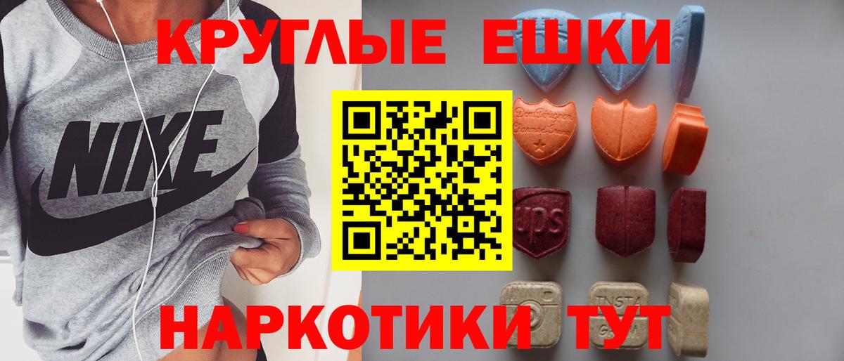 ЭКСТАЗИ  Экстази 280мг  Асбест  Вход с VPN  Экстази бентли 