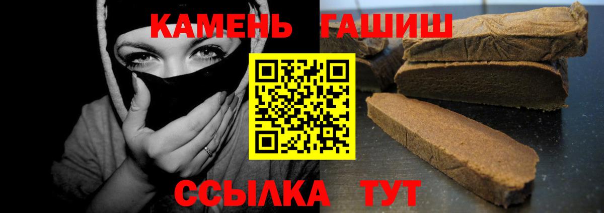 купить наркоту  Гашиш индика сатива  Гашиш  Вход с VPN  Асбест 
