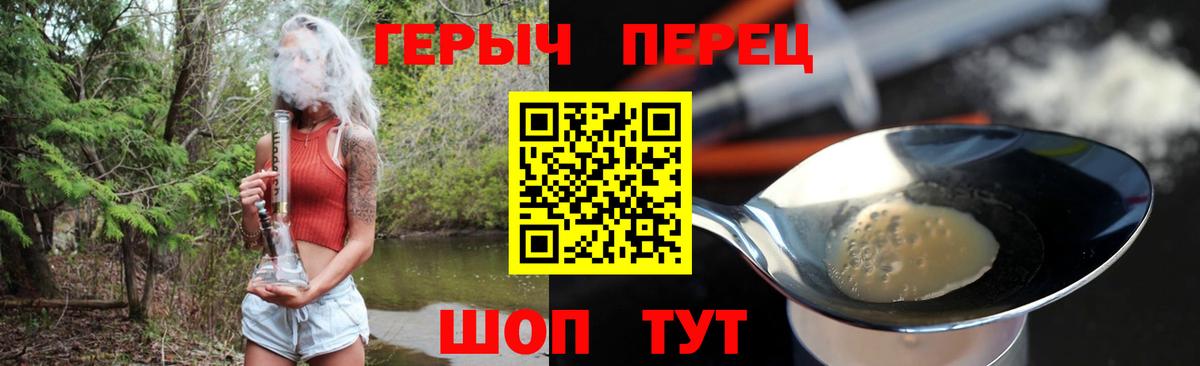 Героин  ГЕРОИН афганец  Вход с VPN  Асбест 