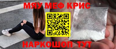 COCAINE Балаково