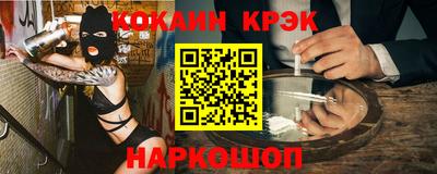 кокс Аргун
