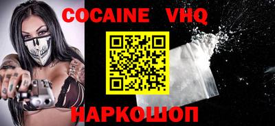 MDMA Premium VHQ Апшеронск