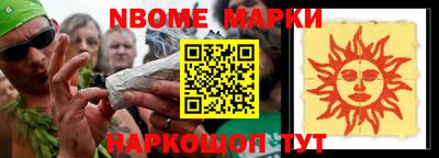 кокс Аргун
