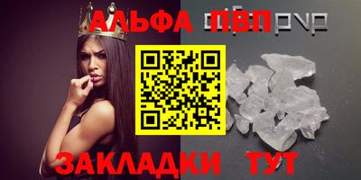 скорость Апрелевка