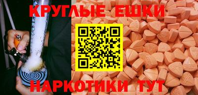 MDMA Premium VHQ Апшеронск