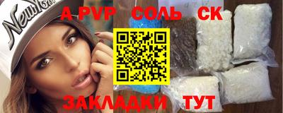 кокс Аргун