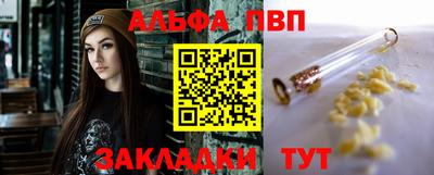 MDMA Premium VHQ Апшеронск