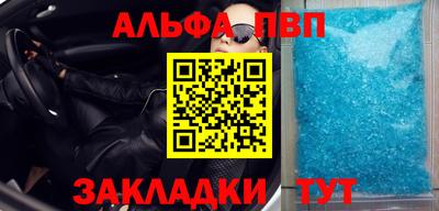MDMA Premium VHQ Апшеронск