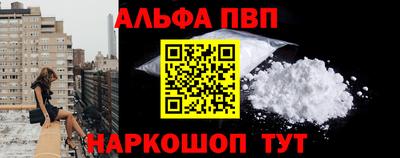 MDMA Premium VHQ Апшеронск