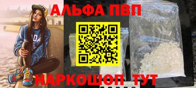 MDMA Premium VHQ Апшеронск