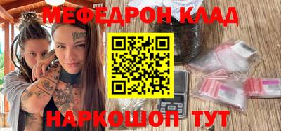 MDMA Premium VHQ Апшеронск