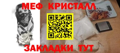 MDMA Premium VHQ Апшеронск