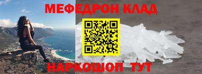 MDMA Premium VHQ Апшеронск