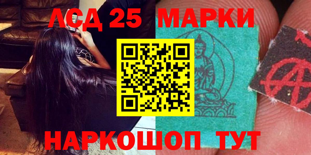 ЛСД экстази ecstasy  LSD-25 экстази ecstasy  Асбест  Вход с VPN 