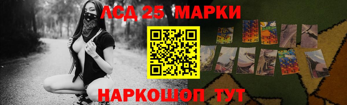 ЛСД экстази кислота Асбест