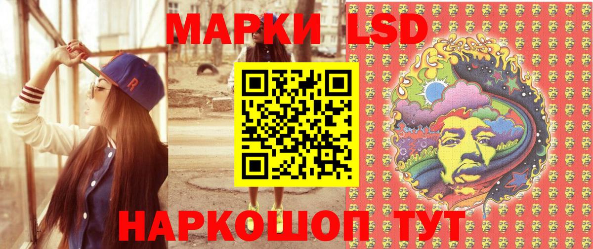 Асбест  Марки 25I-NBOMe  Вход с VPN  Наркотические марки 1,5мг 