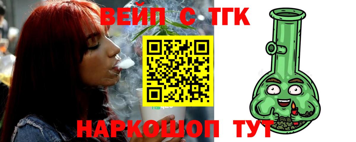 Дистиллят ТГК концентрат Асбест