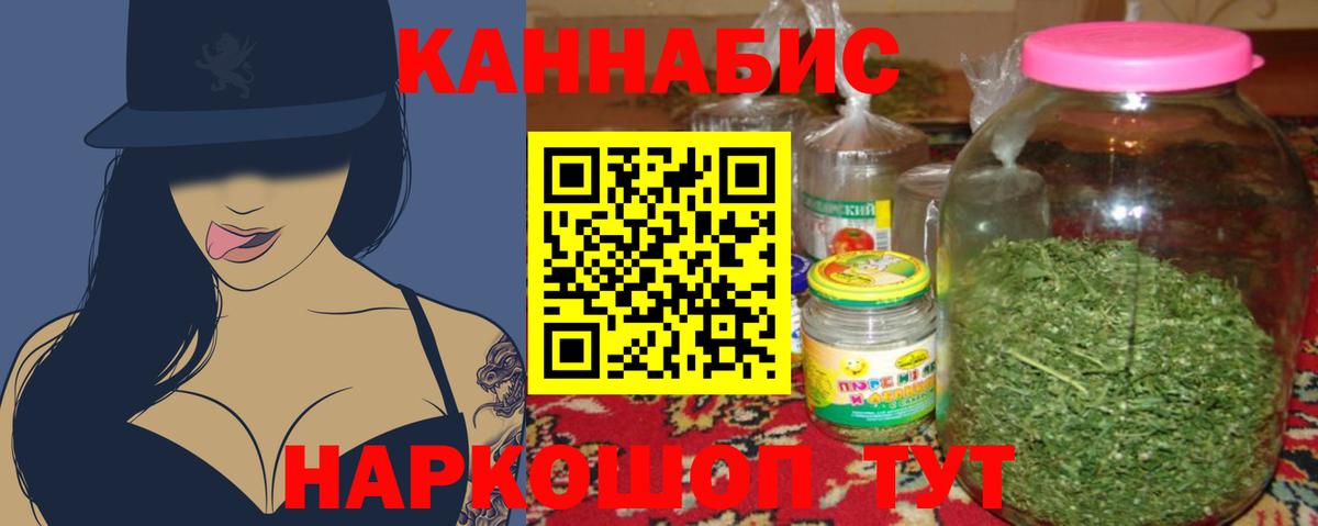 Каннабис ГИДРОПОН  Вход с VPN  Шишки марихуана конопля  Асбест  Бошки Шишки марихуана  Канабис AK-47 
